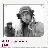 A 11-a porunca
  1991